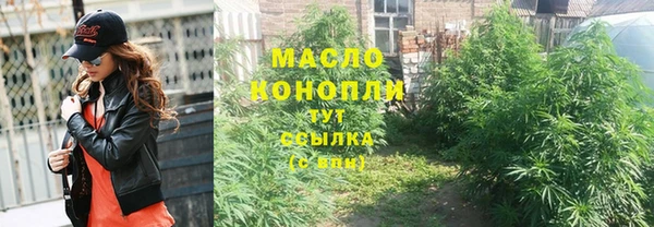 марки lsd Бородино